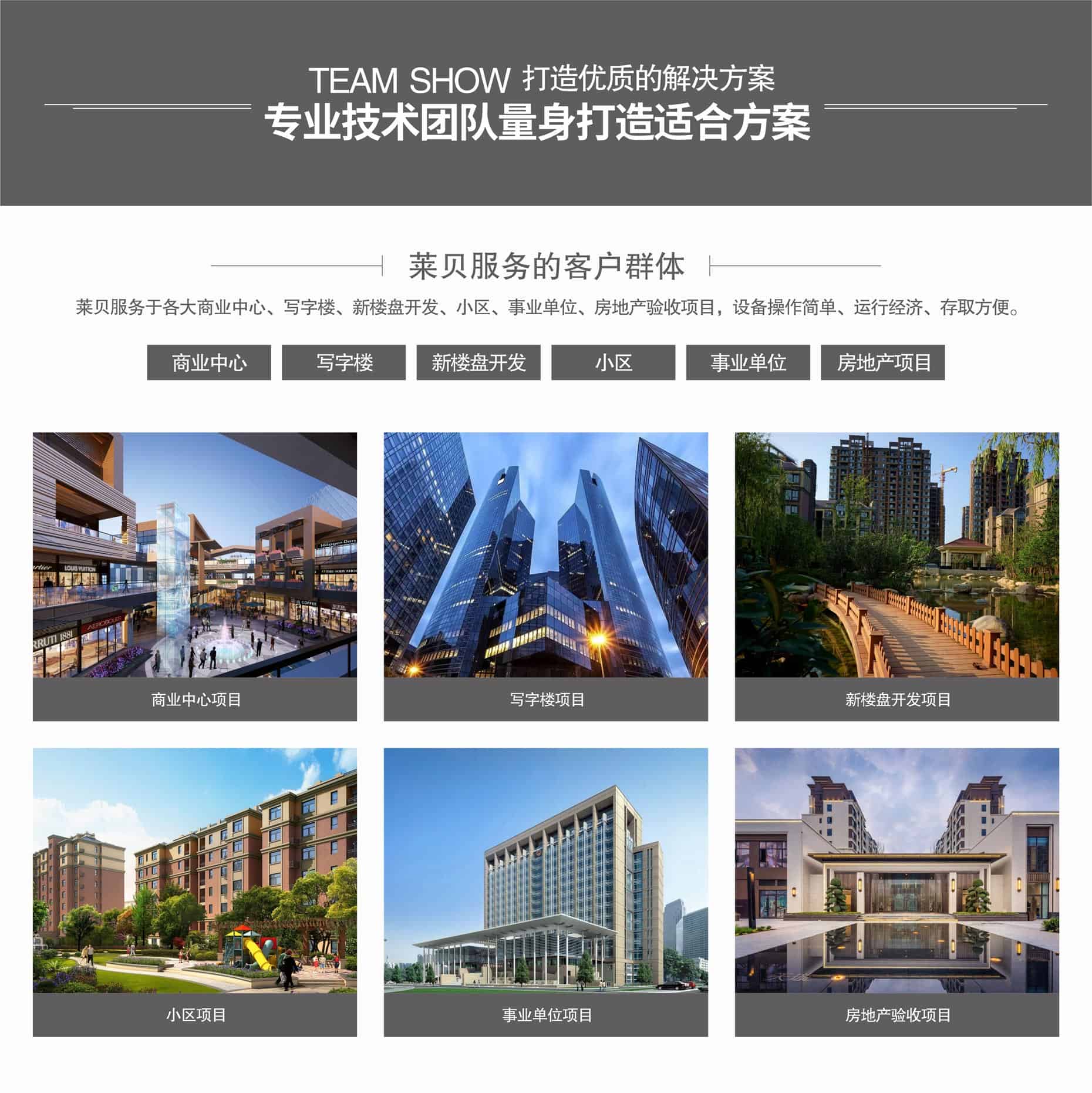 PSH机械式停车位租赁ng28南宫服务群体