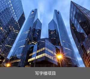 PJS三层地坑式简易升降机械立体车库写字楼项目