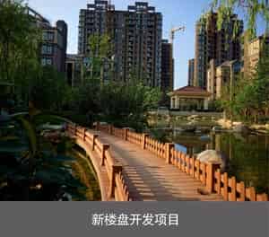 PJS三层地坑式简易升降机械立体车库新楼盘开发项目