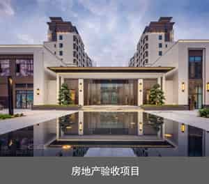 PJS三层地坑式简易升降机械立体车库房地产验收项目